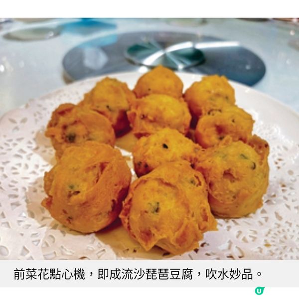 主廚後生可畏