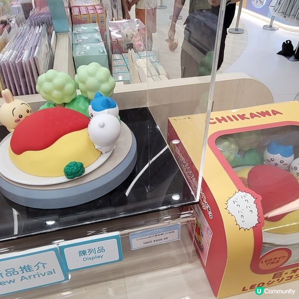 🐰🐇有新野