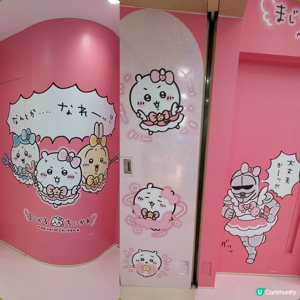 moko原來有兩間chiikawa  shop