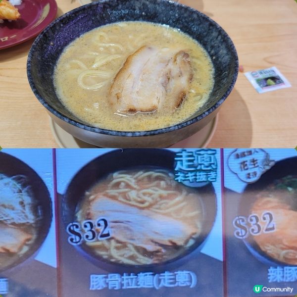 壽司郎