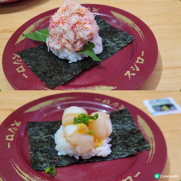 壽司郎