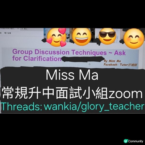 升中搏盡無悔💪升中面試速成班✅️