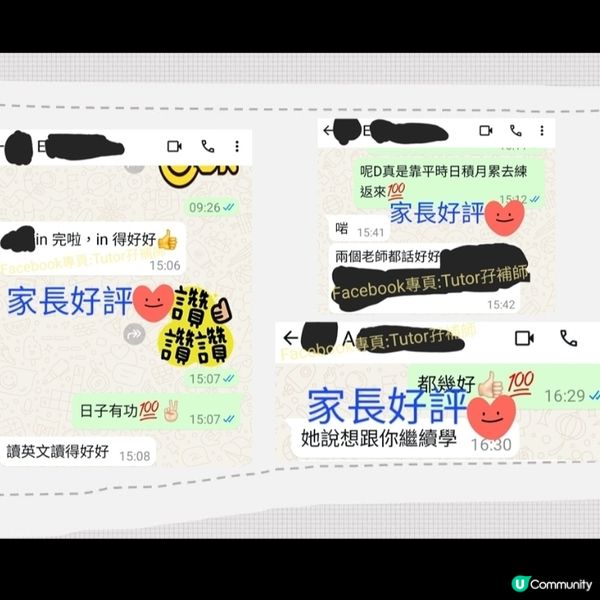 升中搏盡無悔💪升中面試速成班✅️