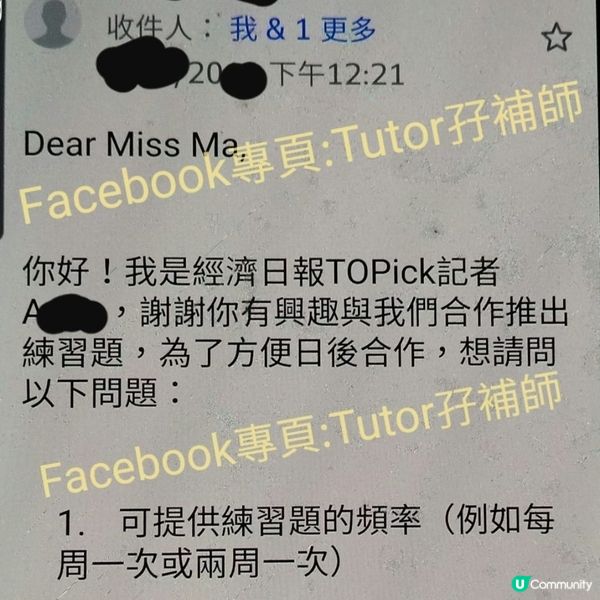 升中搏盡無悔💪升中面試速成班✅️