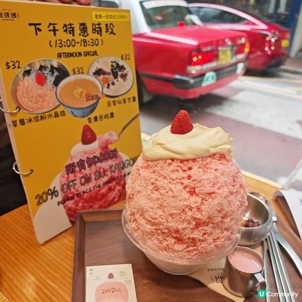 一試就愛上！你哋最想試邊款？🤤