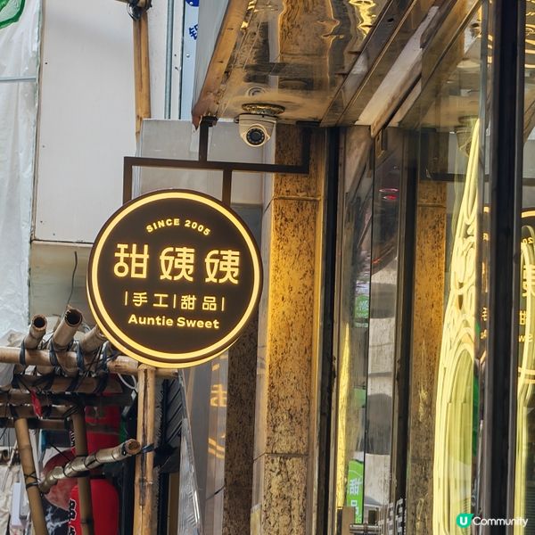 一試就愛上！你哋最想試邊款？🤤