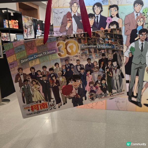 柯南30週年特展