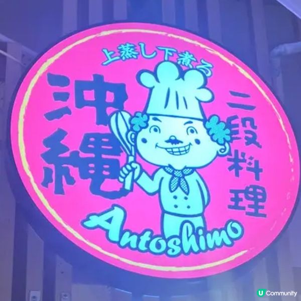 😆長沙灣抵食下午茶！好食到encore！