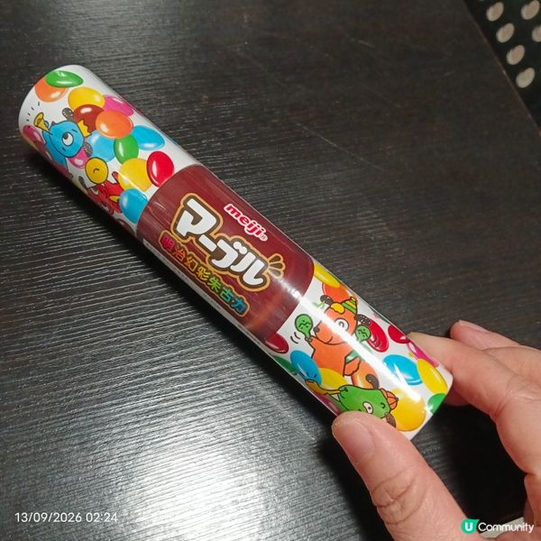 明治幻彩朱古力豆