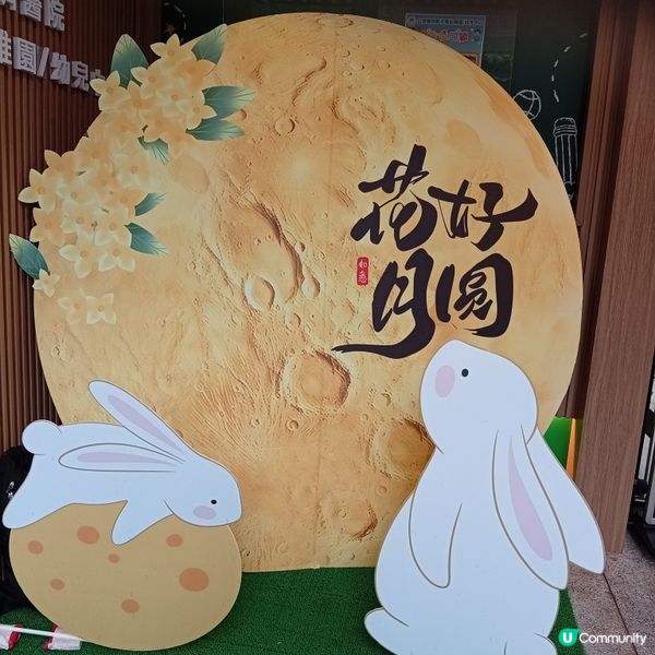 玉兔月球🌕 中秋氣氛勁！