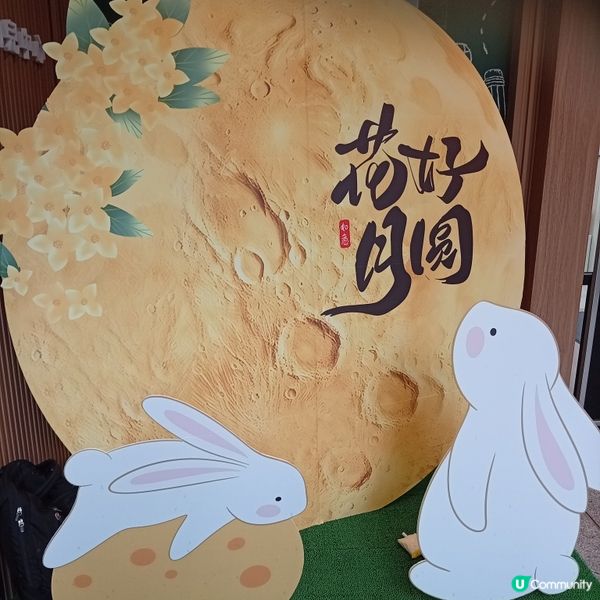 玉兔月球🌕 中秋氣氛勁！