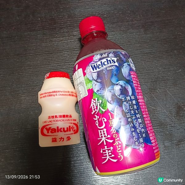 日版威士提子汁
