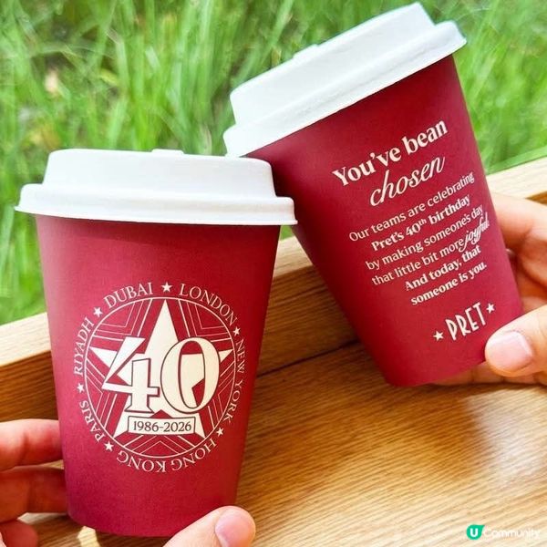 🎉 Pret 隨機送出 免費咖啡 ☕✨