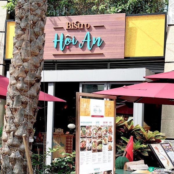 越式燈籠工作坊@ Bistro Hoi An