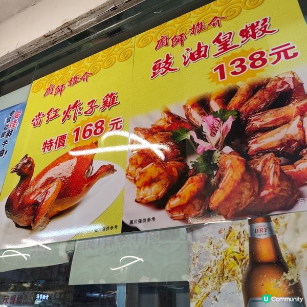 華姐小廚！鑊氣家常小菜，啱晒一家人！😋