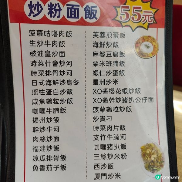 華姐小廚！鑊氣家常小菜，啱晒一家人！😋