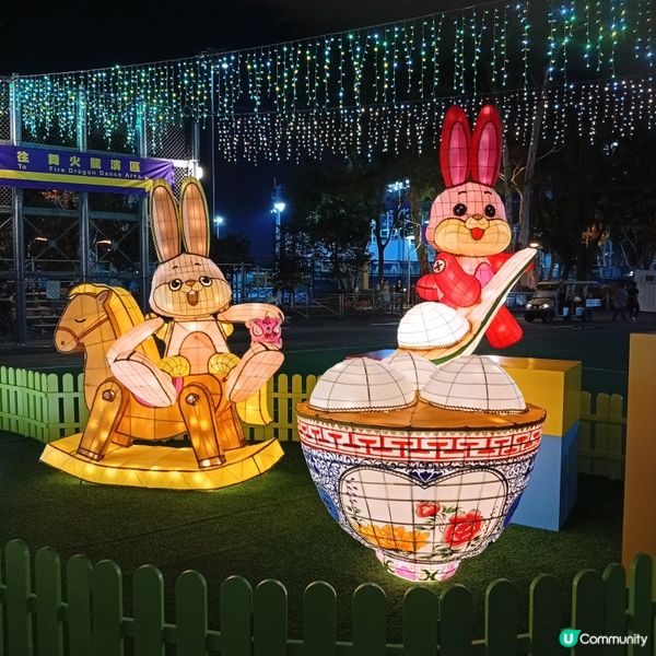 中秋綵燈會亮燈！行吓維園打卡！🤩