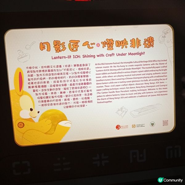 中秋綵燈會亮燈！行吓維園打卡！🤩