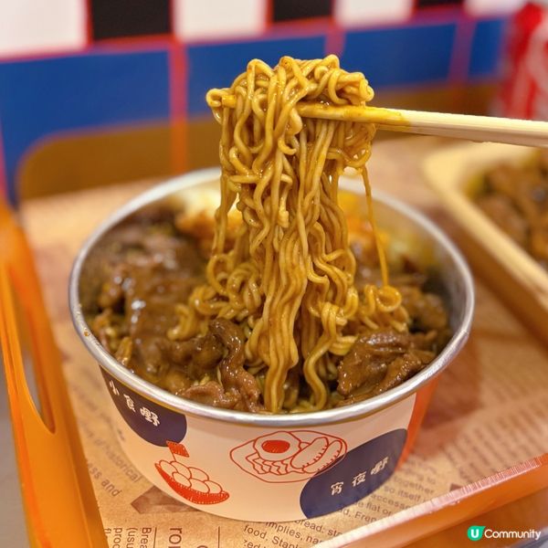 旺角新開小店🤤，平價宵夜打卡位！