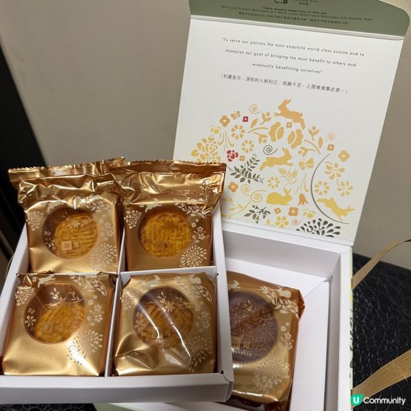 「中秋賞月必備！流心奶黃 ✕ 傳統雙黃蓮蓉黃金組合 🌕」