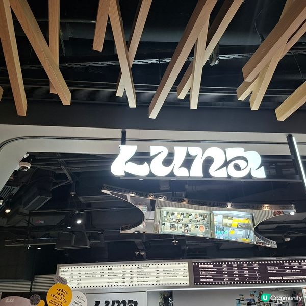 多謝U Community請食LUNA Cafe雙層芝士蛋糕