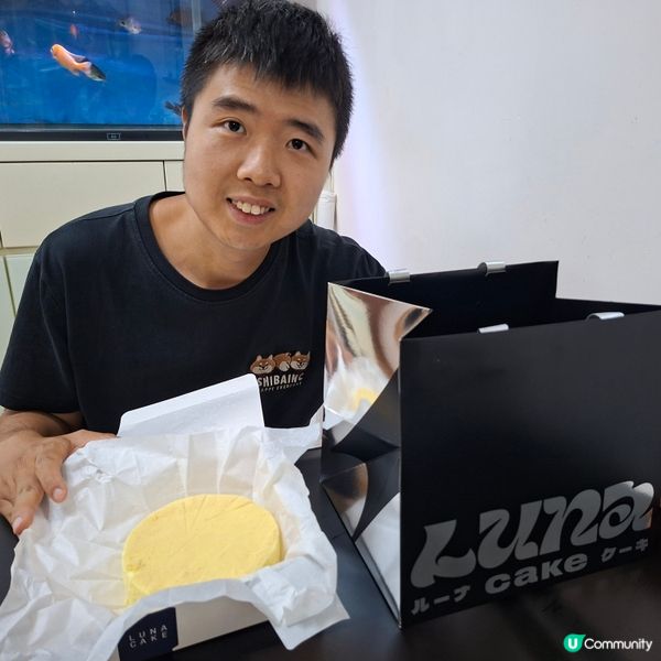 多謝U Community請食LUNA Cafe雙層芝士蛋糕