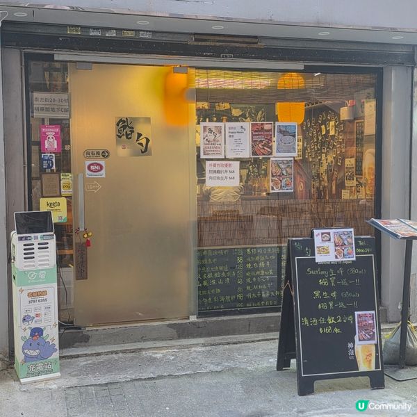 時令日本直送美味秋刀魚刺身