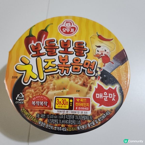 韓國零食分享🍭🥜🍬🧃
