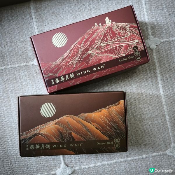 中秋賞月有禮🌝品嚐本地品牌新款月餅