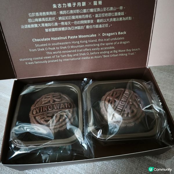中秋賞月有禮🌝品嚐本地品牌新款月餅
