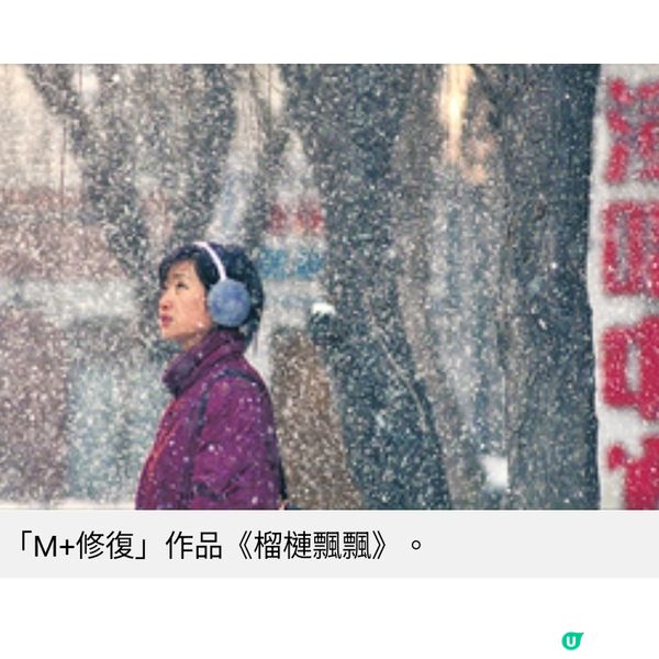 M+戲院秋季節目 回顧李屏賓的攝影藝術
