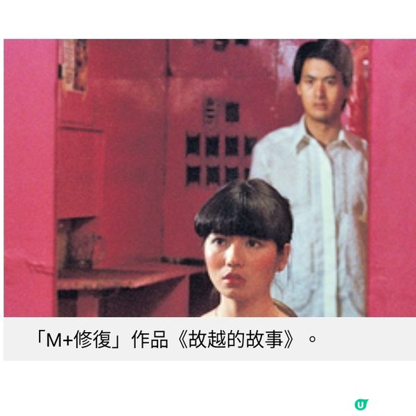 M+戲院秋季節目 回顧李屏賓的攝影藝術
