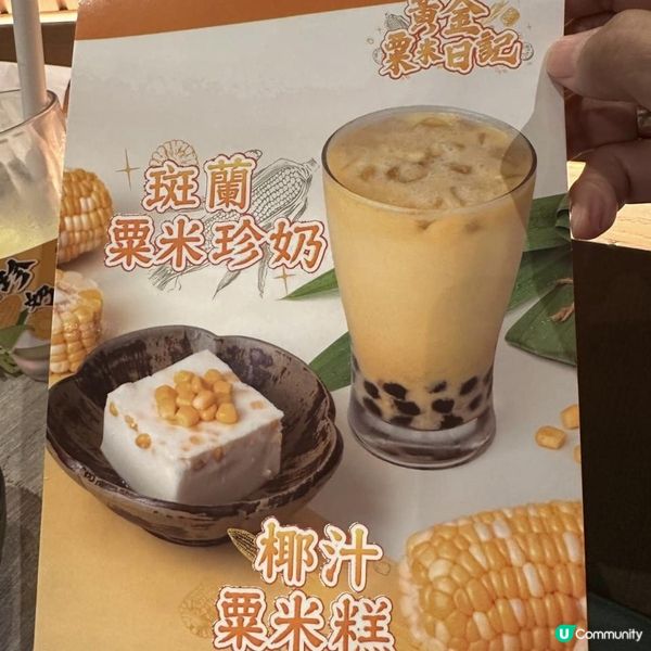 🤗好味高質台式火鍋放題
