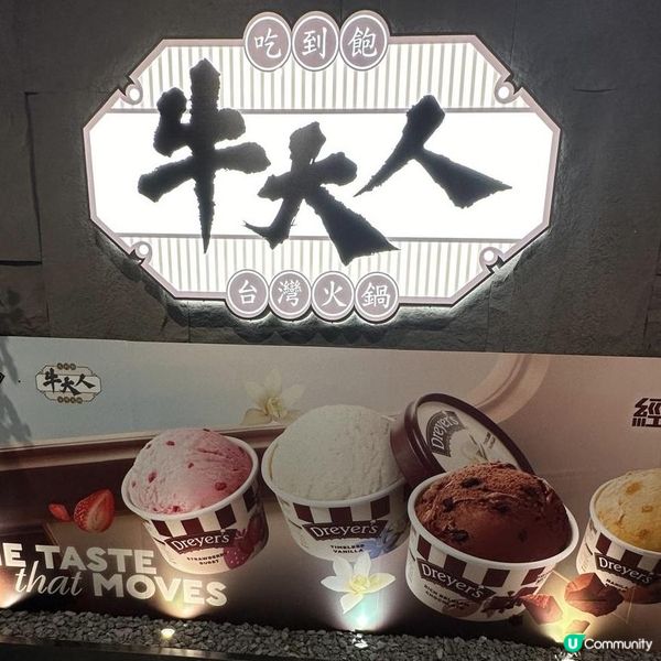 🤗好味高質台式火鍋放題