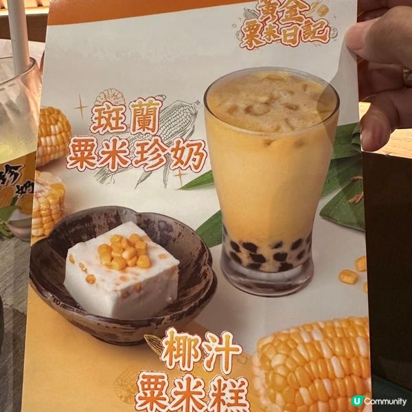 🤗好味高質台式火鍋放題
