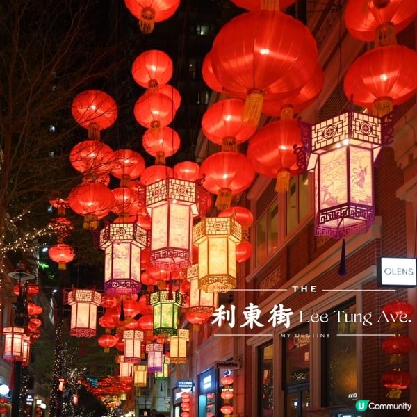 利東街八百盞宮燈同紅燈籠