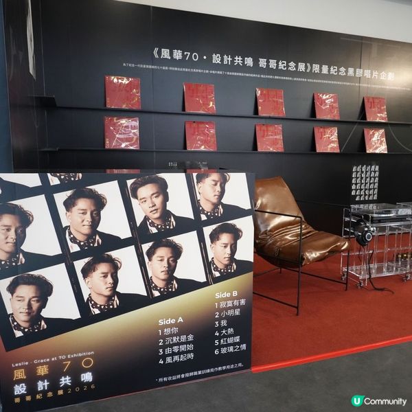 HKDI張國榮展覽首度公開珍藏照片！復刻演唱會經典咪座打卡位