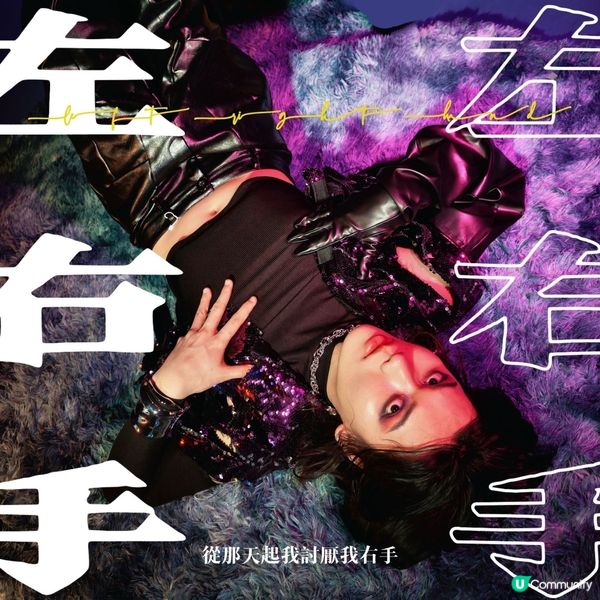 HKDI張國榮展覽首度公開珍藏照片！復刻演唱會經典咪座打卡位