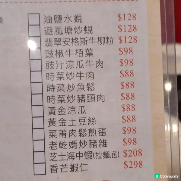 嚥宮係一間以粵菜同火鍋為主嘅中菜館，喺堅尼地城，環境普通街坊...