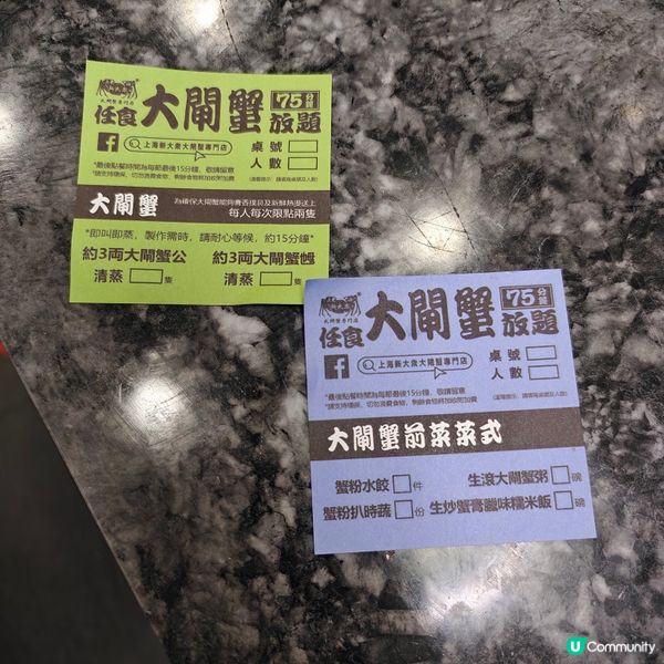 🦀放題 $268任食3両大閘蟹！仲有暖身薑茶 🌶️