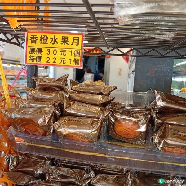 麥堡月餅 數量自由選 🌕😋