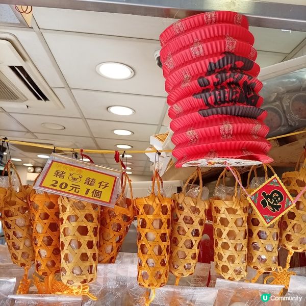 麥堡月餅 數量自由選 🌕😋