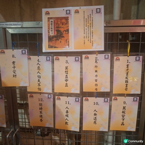 ✨️2026年中秋節打卡熱點推薦「灣仔藍屋」燈籠超靚超熱鬧