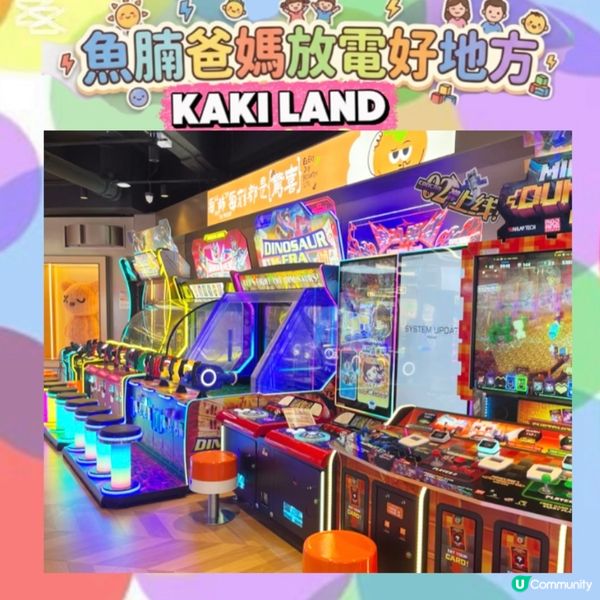 全港最多推幣機🤩仲有巨型波波池淘氣堡PLAY HOUSE