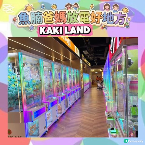 全港最多推幣機🤩仲有巨型波波池淘氣堡PLAY HOUSE