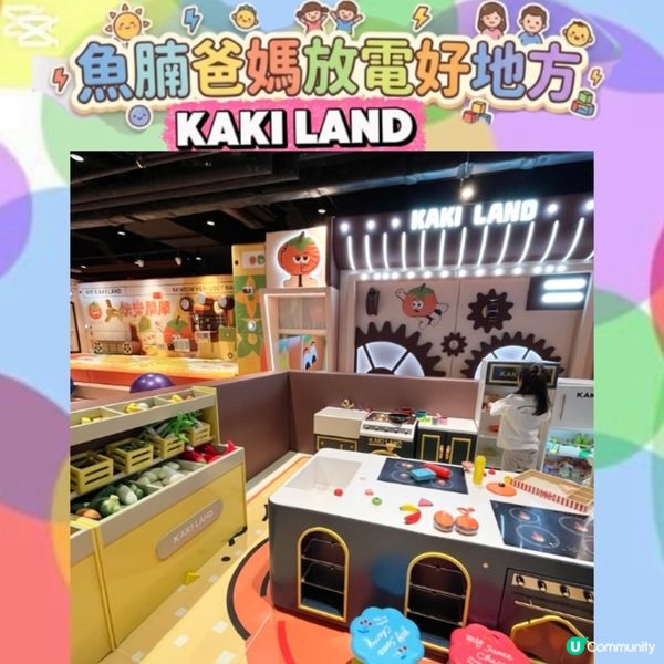 全港最多推幣機🤩仲有巨型波波池淘氣堡PLAY HOUSE
