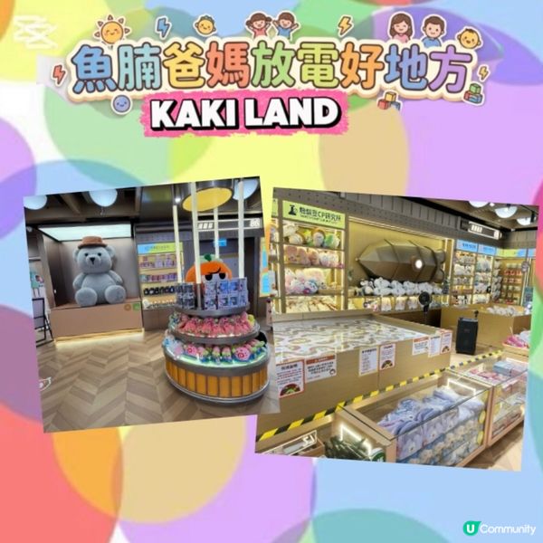 全港最多推幣機🤩仲有巨型波波池淘氣堡PLAY HOUSE