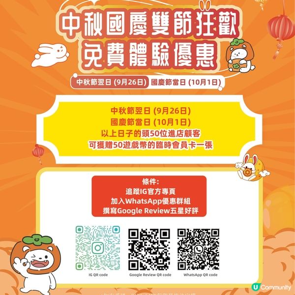 全港最多推幣機🤩仲有巨型波波池淘氣堡PLAY HOUSE