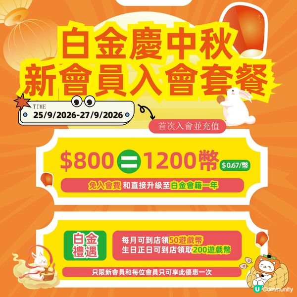 全港最多推幣機🤩仲有巨型波波池淘氣堡PLAY HOUSE
