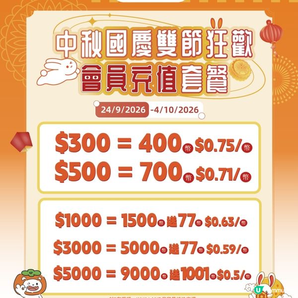 全港最多推幣機🤩仲有巨型波波池淘氣堡PLAY HOUSE